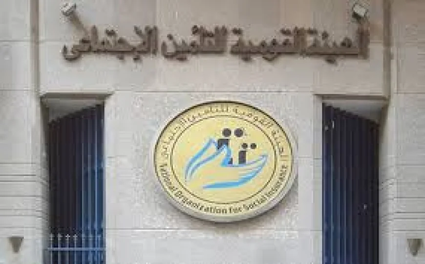 هيئة التأمينات الاجتماعية تحدد مواعيد صرف معاش مايو 2026 وتوضح أسباب تعطل السيستم