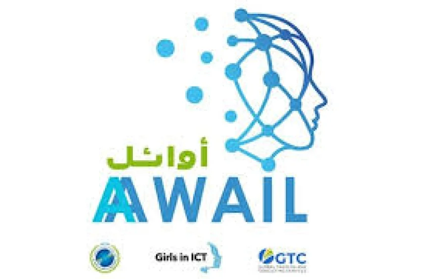 إطلاق مبادرة عربية لتمكين القيادات النسائية في الذكاء الاصطناعي