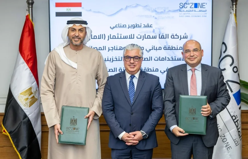 المنطقة الاقتصادية لقناة السويس توقع مشروع “ألفا سمارت” باستثمارات 100 مليون دولار لتطوير مصانع  بالسخنة