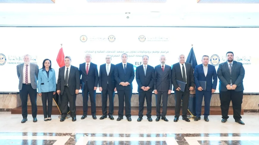 الرقابة المالية توقع بروتوكولات لتطوير كوادر القطاع المالي غير المصرفي وتعزيز التدريب المهني