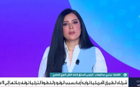 خبير: ارتفاع أسعار الوقود يرفع تذاكر الطيران ويضغط على السياحة العالمية