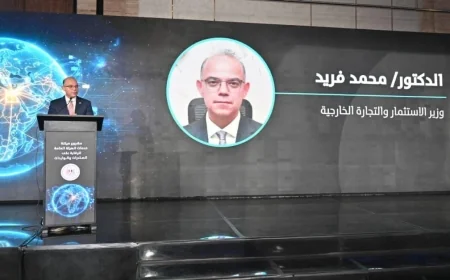 وزير الاستثمار يدشن البوابة الإلكترونية لهيئة الرقابة على الصادرات والواردات لتعزيز التحول الرقمي وتيسير التجارة