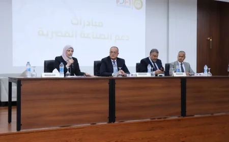 التنمية الصناعية تبحث مع اتحاد الصناعات تعظيم الاستفادة من المبادرات التمويلية لدعم القطاع الصناعي