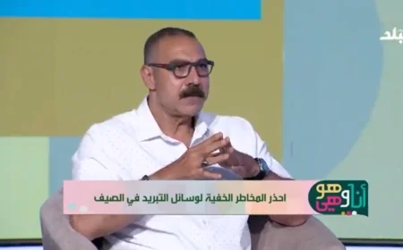 خبير الحماية المدنية يحذر: تشغيل الأجهزة عالية الاستهلاك عبر المشترك يتسبب في حرائق كهرباء