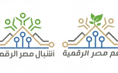 وزارة الاتصالات تفتح باب التقديم لمنح التدريب الصيفي 2026 لمبادرتي “براعم” و”أشبال مصر الرقمية”