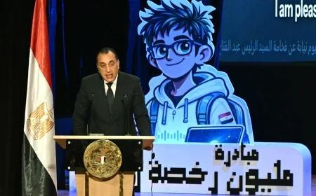 مبادرة المليون رخصة دولية: مصر تؤهل شبابها لسوق العمل العالمي