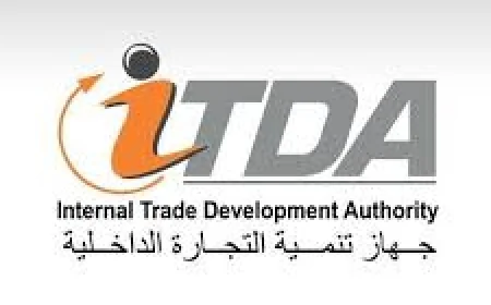 الحكومة المصرية تُسهل إصدار شهادة "عدم الالتباس" إلكترونيًا عبر منصة مصر الرقمية