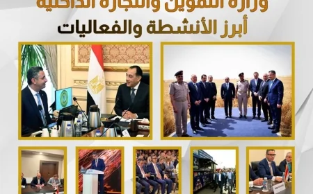 وزارة التموين تستعرض حصاد أنشطتها الأسبوعية وتوسع خطط تأمين السلع وتعزيز الأمن الغذائي في مصر
