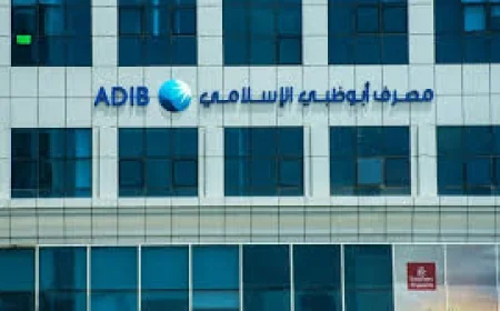 أبو ظبي الإسلامي – مصر يتصدر سوق الصيرفة الإسلامية بحجم أعمال 392 مليار جنيه بنهاية مارس 2026