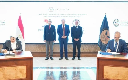 الرقابة المالية توقع بروتوكول تعاون لتطوير كوادر تمويل المشروعات الصغيرة والمتوسطة