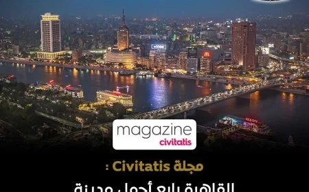 القاهرة بين أجمل 12 مدينة في العالم خلال 2026