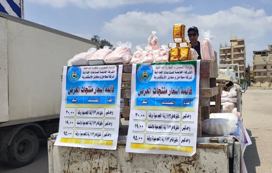 إقبال كثيف على سوق اليوم الواحد "ضد الغلاء" بالنوبارية الجديدة وتخفيضات 20% على السلع الأساسية