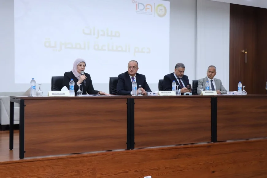 التنمية الصناعية تبحث مع اتحاد الصناعات تعظيم الاستفادة من المبادرات التمويلية لدعم القطاع الصناعي