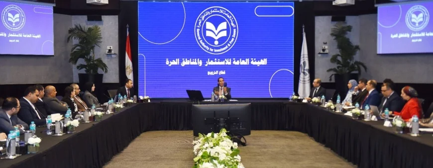 هيئة الاستثمار تبحث تطوير آليات استهداف الاستثمارات الأجنبية والمحلية لدعم نمو الاقتصاد المصري