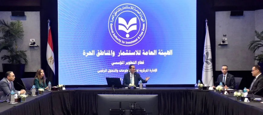 هيئة الاستثمار والمناطق الحرة تتسارع في تنفيذ خطة التحول الرقمي