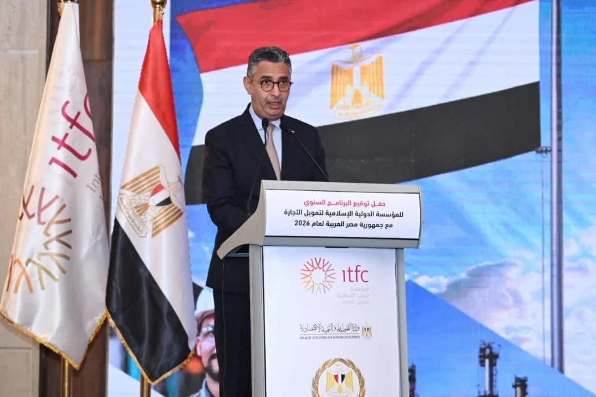 مصر توقع برنامج العمل السنوي 2026 مع المؤسسة الدولية الإسلامية لتمويل التجارة لدعم الأمن الغذائي