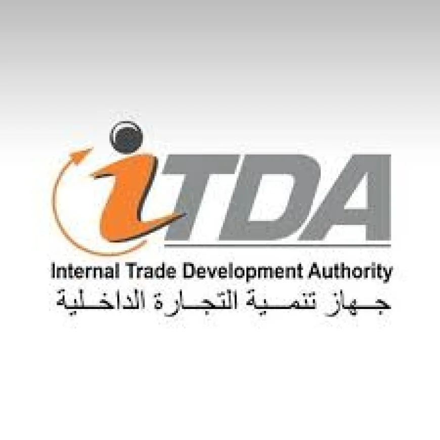 الحكومة المصرية تُسهل إصدار شهادة "عدم الالتباس" إلكترونيًا عبر منصة مصر الرقمية
