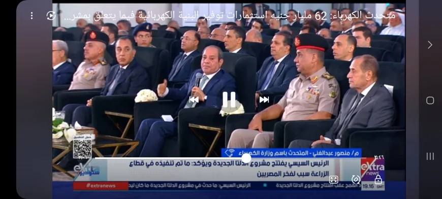 متحدث الكهرباء: 62 مليار جنيه استثمارات لتوفير البنية الكهربائية لمشروعات التنمية الزراعية ضمن نطاق "مستقبل مصر"
