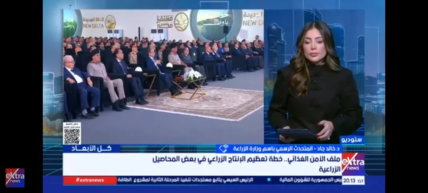 متحدث الزراعة: «الدلتا الجديدة» أكبر مشروع زراعي في تاريخ مصر ويوفر مليوني فرصة عمل