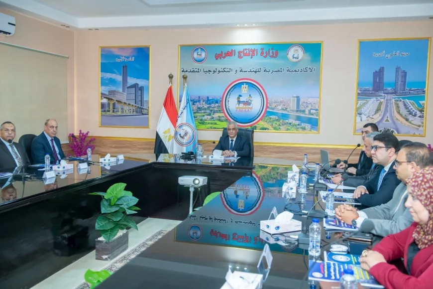 وزير الدولة للإنتاج الحربي يتفقد مشروع الذراع الروبوتي ويترأس اجتماع مجلس إدارة الأكاديمية المصرية للهندسة والتكنولوجيا