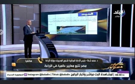 "الزراعة" تنفي إلغاء صرف الأسمدة وتعلن خطة قومية لترشيد الكيماويات والتحول نحو التسميد الحيوي