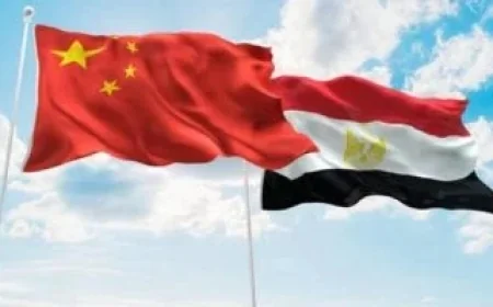 البنك المركزي الصيني يمدد اتفاقية مقايضة العملات مع مصر لمدة 3 سنوات ويرفع قيمتها إلى 30 مليار يوان