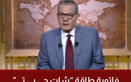 عادل حمودة: الذكاء الاصطناعي يلتهم طاقة تفوق محركات البحث بـ 30 ضعفاً.. وتوليد صورة واحدة يعادل شحن هاتف ذكي كامل