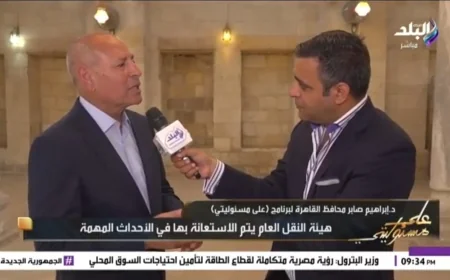 محافظ القاهرة: تحويل 900 أتوبيس للعمل بالغاز والكهرباء.. وتطبيق الكارت الذكي بالكامل نهاية 2027