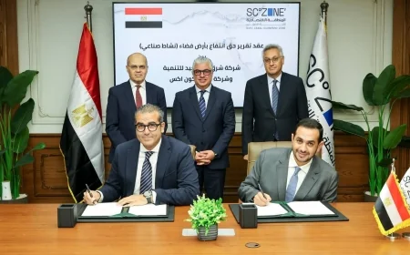اقتصادية قناة السويس توقع مشروع "ستيل كون" للصناعات الإنشائية بشرق بورسعيد باستثمارات 2 مليون دولار