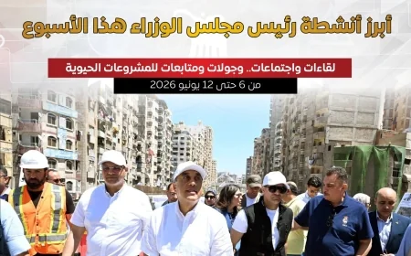 أبرز أنشطة رئيس مجلس الوزراء خلال أسبوع مكثف من الجولات والمشروعات