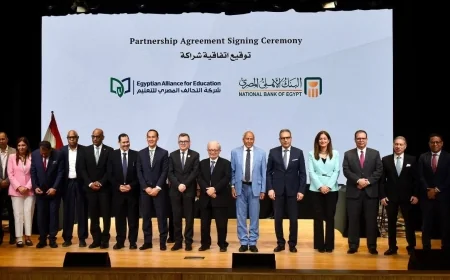 وزارة الاستثمار شراكة استراتيجية بين التحالف المصري للتعليم والبنك الأهلي لتعزيز الاستثمار