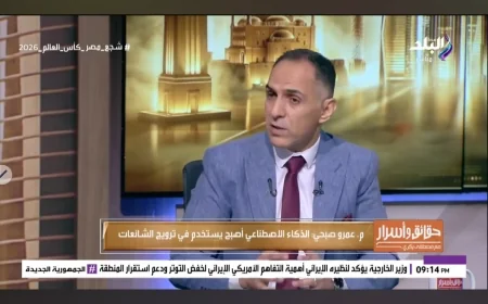 خبير تكنولوجيا معلومات: الطاقة والرقائق الإلكترونية أكبر تحديات توسع الذكاء الاصطناعي