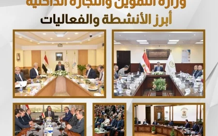 نشاط مكثف لوزارة التموين خلال أسبوع.. اجتماعات موسعة وتطوير منظومة الدعم وتحديث البنية التحتية