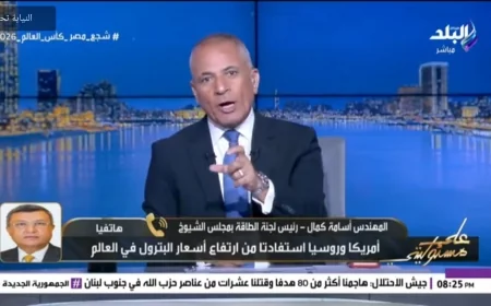 رئيس لجنة الطاقة بالشيوخ: أسعار البترول مرشحة للارتفاع مجددًا إلى 100 دولار للبرميل