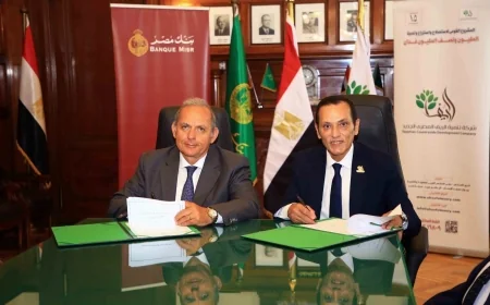 الريف المصري وبنك مصر يوقعان بروتوكولي تعاون لدعم استثمارات المصريين بالخارج في “مزرعتك في مصر”