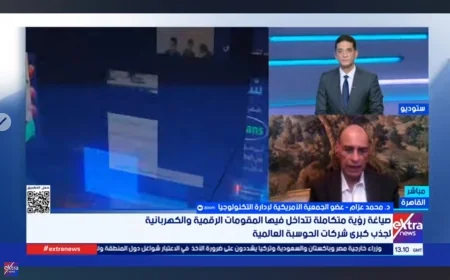 عضو الجمعية الأمريكية لإدارة التكنولوجيا: الكابلات البحرية المارة عبر مصر تمثل "قناة سويس رقمية" تدعم جذب الاستثمارات العالمية في مراكز البيانات