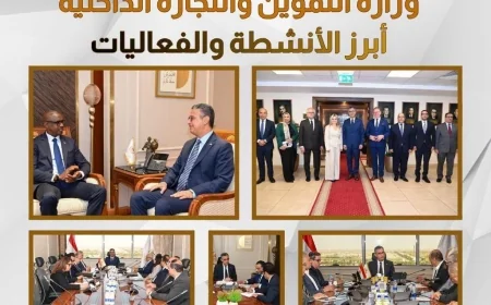 الموجز الأسبوعي لوزارة التموين والتجارة الداخلية .... توسع في التحول الرقمي وتعزيز الأمن الغذائي