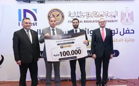 الرقابة المالية تكرّم الفائزين بأول مسابقة للبحوث العلمية وتطلق خطة لتوسيع مجالات الابتكار البحثي