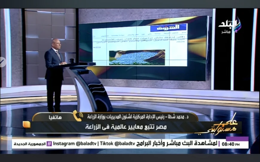 "الزراعة" تنفي إلغاء صرف الأسمدة وتعلن خطة قومية لترشيد الكيماويات والتحول نحو التسميد الحيوي