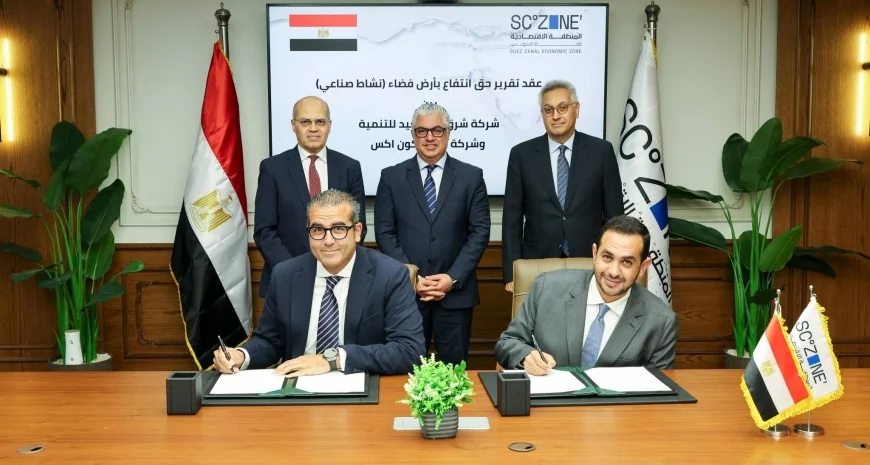اقتصادية قناة السويس توقع مشروع "ستيل كون" للصناعات الإنشائية بشرق بورسعيد باستثمارات 2 مليون دولار
