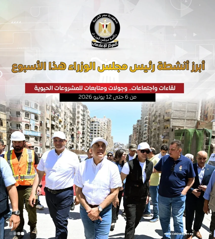 أبرز أنشطة رئيس مجلس الوزراء خلال أسبوع مكثف من الجولات والمشروعات