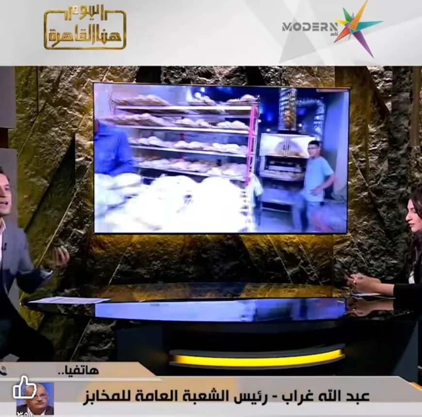 رئيس شعبة المخابز: الخبز المدعم مستمر على البطاقات التموينية ضمن منظومة الدعم النقدي