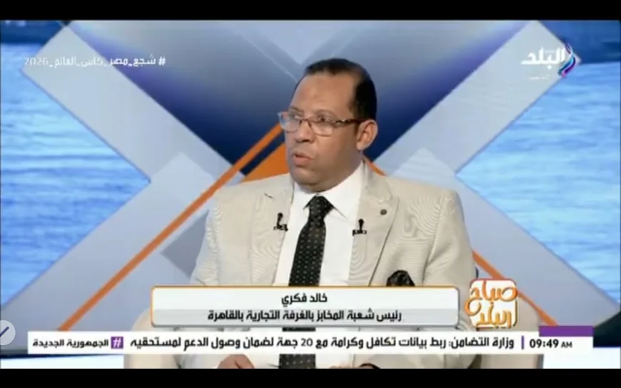 رئيس شعبة المخابز: لا قرارات رسمية حتى الآن بشأن خفض وزن رغيف الخبز إلى 70 جرامًا