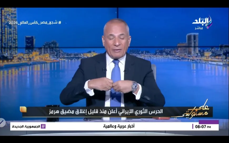 أحمد موسى: مستقبل أسعار النفط غير محسوم.. وإغلاق مضيق هرمز قد يغير المشهد العالمي