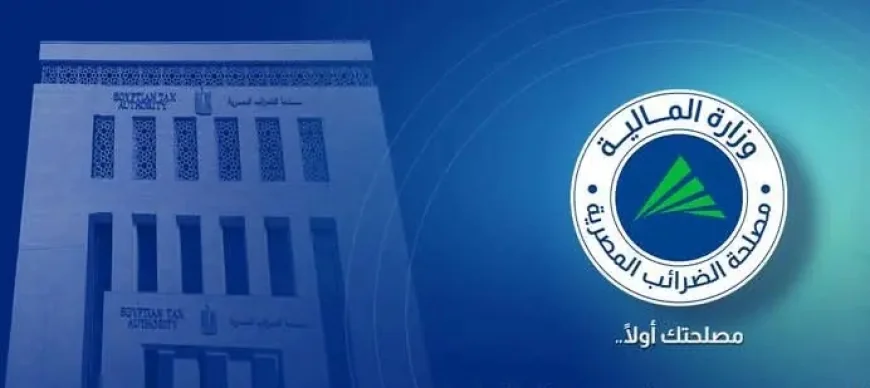 مجلس النواب يوافق نهائيًا على تعديلات قانون الإجراءات الضريبية لتعزيز الرقمنة والشفافية