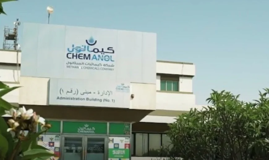 خسائر كيمانول تتجاوز 128 مليون دولار في 2025 وسط ضغوط قطاع البتروكيماويات العالمي