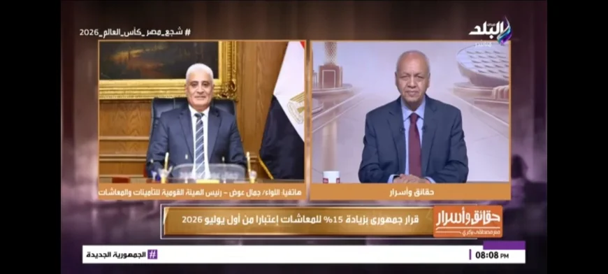 70 مليار جنيه سنويًا.. تفاصيل زيادة المعاشات 15% بعد تصديق الرئيس السيسي وموعد الصرف