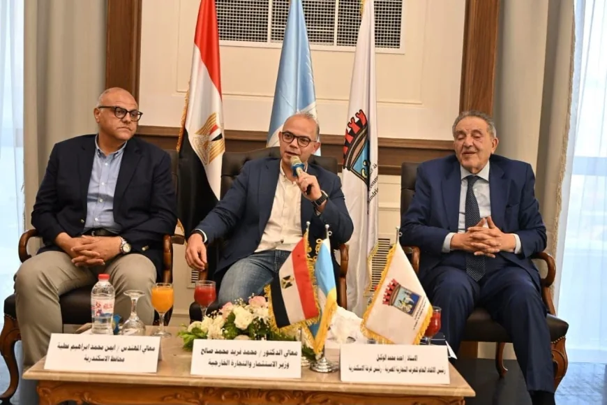 وزير الاستثمار ومحافظ الإسكندرية يبحثان مع مجتمع الأعمال تطوير مناخ الاستثمار وتعزيز تنافسية الاقتصاد المصري
