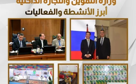 وزارة التموين تكثف الرقابة وتتابع الأسواق خلال الفترة من 27 يونيو حتى 2 يوليو