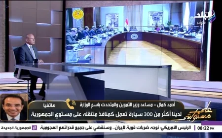 التموين: تشديد الرقابة على الأسواق.. والدواجن المجمدة بـ113 جنيهًا وعروض جديدة خلال الفترة المقبلة